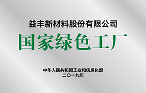 BEVITOR·伟德国际