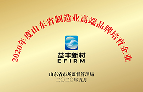 BEVITOR·伟德国际