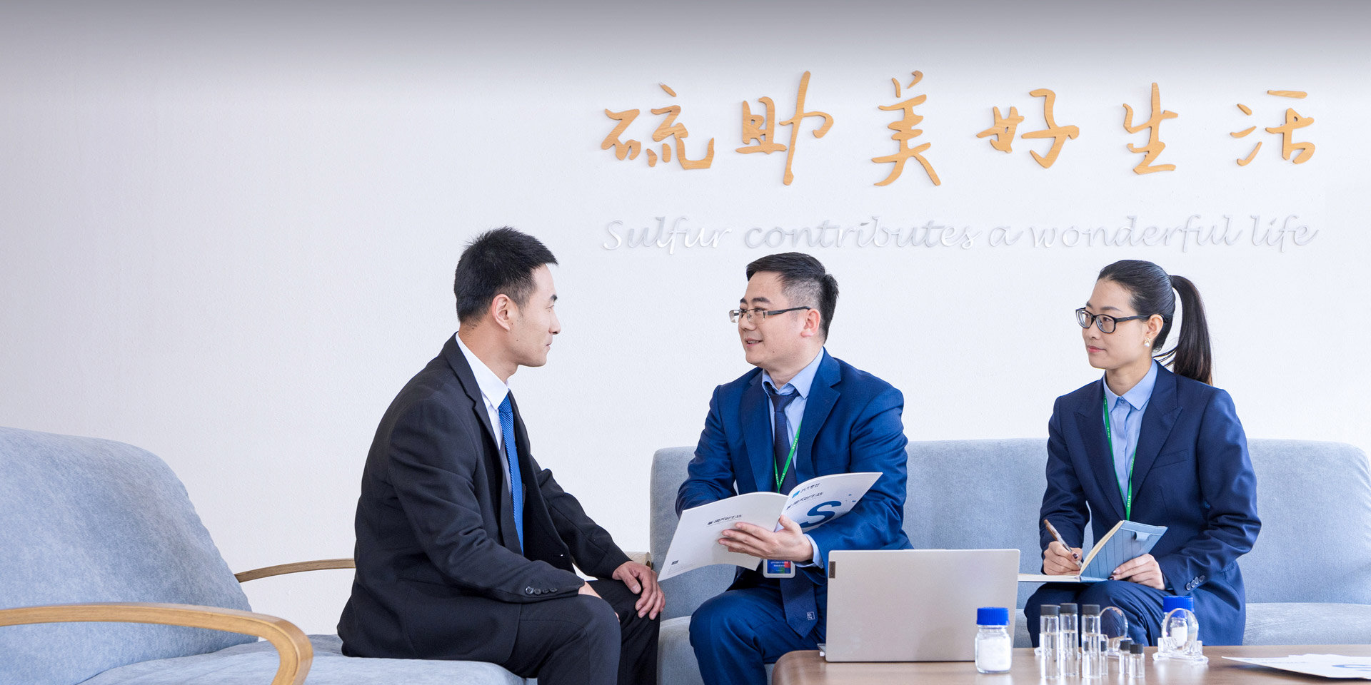经营理念